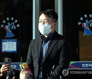 '계곡 살인' 피해자 유족 "법원 판결 만족한다"