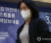 "둔촌주공 중소형도 중도금 대출"…고금리에 거래 활성화 미지수