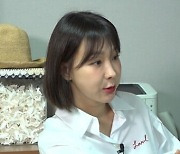 이지혜X박나래 "성형 수술 들어갈 때 선생님들 녹색옷…안정감 있다" ('구해줘 홈즈')