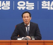 한동훈 "술자리 의혹, 법적 책임 묻겠다"…우상호 "역대급 장관"