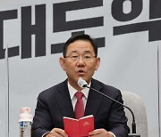 주호영 “김의겸, 오늘 국회 윤리위 제소…면책특권 뒤에 숨지말라”