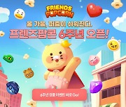 프렌즈팝콘, 6주년 업데이트 진행