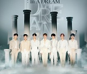 엔시티 드림, 영화 '인어 드림' 11월 30일 개봉 한국→전 세계 극장에서 만난다!