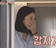 "완전 좋아요!" '바달집4' 김하늘, 리액션 여왕 등극