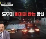 '한블리' 시청자를 경악케 한 신호등 앞 교통사고들 총집합!