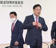 與 비대위, 오늘 충남 방문…2주 만에 지역순회 재개