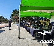 고창군, 갯벌 세계자연유산 보전본부 유치 실패…해수부, 전남 신안 선정