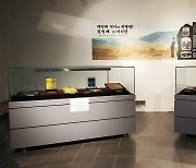 대전대 박물관, 개교 42주년 역사자료 특별전