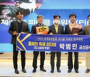 박범인 금산군수, 제16회 피너클 어워드 올해의 축제 리더상 수상