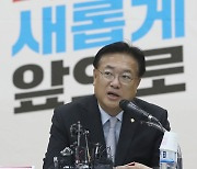 빌언하는 정진석 국민의 힘 비대위원장