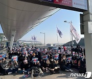 파업에도 인천공항 '정상'…여행객들 "평상시와 다름없어, 파업하나요?"