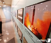 日 "北, 동해상으로 탄도미사일 발사…한·미 공중훈련 앞두고 반발"