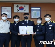 청주동부소방서, 21회 대한민국 안전대상 '한국소방안전원상' 수상