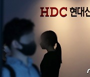 HDC현대산업개발, 3분기 영업이익 695억원…전년比 4.7%↑