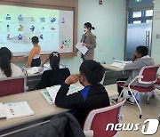 충북국제교육원, 다문화학생 입국 초기 한국어 위탁 교육과정 운영