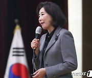 나경원, 경기고양시갑 당협위원회 당원연수 강연