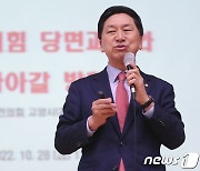 김기현, 경기고양시갑 당협위원회 당원연수 강연