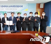 전북학교급식 질 더 좋아진다…급식비 단가 300~400원 인상