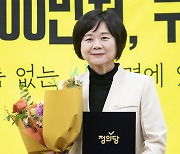 포즈 취하는 이정미 정의당 신임 당대표