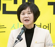 이정미 신임 당대표 "정의당, 반드시 다시 일으킬 것"(종합)