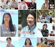 '나솔사계', 역대급 지각변동…"4기 영수 몰표"