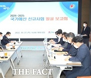 정읍시, 2024~2025년도 국가 예산 신규사업 총 2246억원 규모 발굴