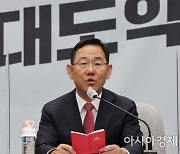 주호영 "한동훈 의혹 제기, 야당 내에서도 비판…이주호 청문회 망신주기식 안돼"