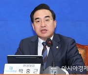 박홍근 "'좀 미안하게 됐다' 김진태, 조기귀국 대신 조기사퇴해야"