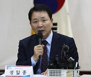 성일종 “이재명, 민생 걱정되면 169명 의원 방패막이 말고 일 시켜라”