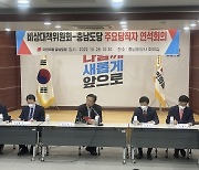 정진석 "육사 논산 이전, 여러 논의 중"