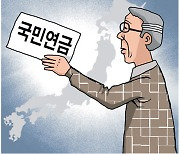 [횡설수설/우경임]日 ‘더 오래 내는’ 연금개혁