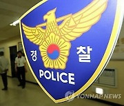 연쇄 성폭행범 `수원 발발이` 박병화 31일 출소…불안한 주변 주민들