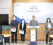 시흥형 교육도시 조성 ‘시동’…전입인구 급증