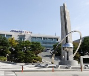 화성시, 11월 4일까지 'KOTRA 해외지사화 사업' 참가업체 모집