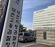 JMS 정명석, 신도 상습 성폭행 혐의로 구속기소