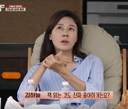 김하늘, 육아 고충 토로 "독서할 시간도 없었다" ('바달집4')