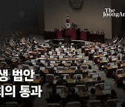 정의당 “이재명, 가장 가혹한 자들에게 수사 맡겨라”