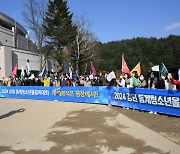 “도 동계청소년올림픽 개·폐회식 평창돔에서”