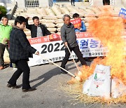 “농민 목숨줄 쌀값 보장 특단대책 마련해야”