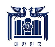 대통령실, ‘여야정 안전대책회의’ 이재명 제안에 “예산안 우선”