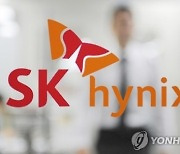 "4분기 적자 전망"…SK하이닉스 연이틀 급락세