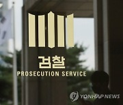 16년간 장애인 착취…연금까지 횡령한 70대 구속기소