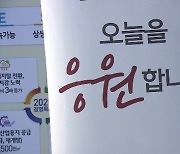 산업단지에 배달온 `행복트럭`[뉴스+현장]