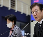 이재명 “비상도 경제도 민생도 없는 비상경제회의···여야정 협력하자”