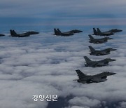 한·미연합 ‘비질런트 스톰’ 실시···F-35B 등 240대 96시간 ‘논스톱’ 출격