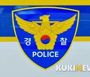 대구 미군부대 골프장 연못에 빠진 70대 남성 숨져