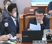 류호정 “지라시 질의 김의겸-‘뭘 걸래’ 한동훈, 부끄럽다”