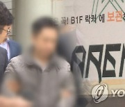 '탈세 혐의' 클럽 '아레나' 실소유주, 징역 9년·벌금 550억원