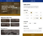 NH투자증권, 초고액자산가 대상 '패밀리오피스 라운지' 오픈