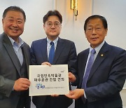 파주시, '국립민속박물관 파주분관' 유치 총력